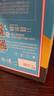 格之格T674墨水 适用爱普生墨水L801 L805 L810 L850 L1800墨仓式打印机墨盒T674套装 实拍图