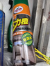 龟牌（Turtle Wax）大力橙除胶清洁剂家用汽车不干胶虫胶树粘去除剂450ml G-500902 实拍图
