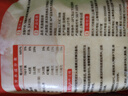 俏侬 乳脂蛋挞液900g 动物淡奶油+牛奶≥70% 儿童蛋挞烘焙空气炸锅 实拍图