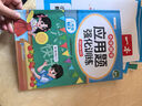 斗半匠 一年级下册字帖 一年级语文同步练字帖 小学生练字帖每日一练 写好中国字 硬笔钢笔字帖生字笔画笔顺练习 实拍图