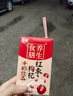 燕塘 黑枸杞红枣牛奶饮品 200ml*10盒 礼盒装 岭南养生食膳 营养早餐 实拍图