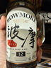 波摩（Bowmore）12年单一麦芽威士忌英国苏格兰艾雷岛产区洋酒700ml 晒单实拍图