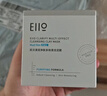 奕沃（EIIO）2代升级泥膜50g 温和清洁毛孔去黑头粉刺闭口ello礼物 实拍图