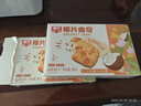 春光食品 海南特产 椰片曲奇30g 椰子饼干 休闲零食下午茶 实拍图