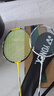 YONEX/尤尼克斯 全碳素羽毛球拍 专业超轻纤维单拍yy 极光zz 疾光1000Z (入门级) NF 1000PLAY 4U5 专业穿线/可指定磅数/可指定线色 实拍图