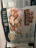 三只松鼠每日坚果纯坚果750g 坚果零食礼盒开心果核桃腰果 团购送礼 实拍图