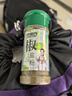 特瑞肯（TRICON）椒盐粉花椒粉烧烤腌料肉串鸡翅油炸西餐撒料香辛料调味品50g/瓶 实拍图
