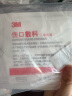3M 自粘伤口敷料  3671CU 医用创可贴手术后伤口皮肤割伤挫伤无菌敷贴术后剖腹产伤口贴 10CM*25CM  5片 实拍图