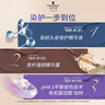 施华蔻（Schwarzkopf）斐丝丽黑发直染染发霜6-21冷萃灰棕(潮流彩染 染发剂 无需漂发) 实拍图