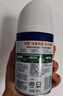 滴露（Dettol）消毒喷雾200ml柑橘除臭喷雾鞋子马桶消毒鞋子除臭杀菌空气清新 实拍图