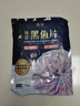 鱻谣免浆黑鱼片250g 可做酸菜鱼水煮鱼 生鱼片火锅食材 生鲜鱼类海鲜 实拍图