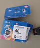 格之格PG48XL/CL58XL墨盒 适用佳能e478墨盒 e3480 e4280 e408 e488 e418打印机墨盒 显墨量墨盒套装可加墨水 实拍图