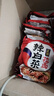 农心辛拉面方便面经典泡面辣白菜拉面袋装速食面多口味多连包 辣白菜5连包 实拍图