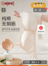 古今（GUJIN）商场同款3/4薄模杯上托无钢圈文胸内衣女棉质无插片胸罩0I328 实拍图