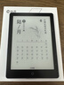 汉王（Hanvon）Clear6Pro电子书阅读器6英寸墨水屏电纸书智能阅读本学习看书学习电子纸办公本平板电脑 实拍图