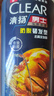 清扬（CLEAR）男士防脱去屑养根韧发持证控油咖啡固发锌洗发水500g  实拍图
