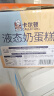 卡尔顿（Calleton）液态奶蒸蛋糕面包早餐鸡蛋糕办公室下午茶糕点心代餐休闲零食470g 实拍图