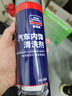 固特威汽车内饰清洗剂高泡沫清洗剂清洁顶蓬皮革翻新650ML适用于小米SU7 实拍图
