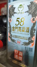 金门高粱 双龙系列白金龙 清香型白酒 58度600ml单瓶盒装 【宴请送礼】 实拍图
