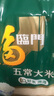 福临门五常大米 10斤*4/箱 40斤（新旧包装交替发货） 实拍图