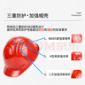 霍尼韦尔（Honeywell）安全帽 H99S 纯ABS材质 工地建筑头盔高级领导技术防砸抗冲击 有透气孔 红色 1顶 实拍图