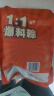 五芳斋粽子 爆料双蛋黄五花肉粽140g*2只  端午节礼品嘉兴特产粽子 实拍图