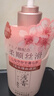 浅香（ASAKA）洗发水柔顺滋养修护抚平氨基酸洗发乳持久留香520g 实拍图