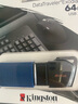 金士顿（Kingston）64GB USB3.2 Gen 1 U盘 DTXM 大容量U盘 滑盖设计 多彩时尚 学习办公投标电脑车载通用 实拍图