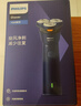飞利浦（PHILIPS）【周杰伦同款】电动剃须刀新一代旋风1系刮胡刀 风驰切剃3D浮动刀头 生日礼物送老公 国家补贴 实拍图