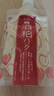 碧迪皙酒粕面膜桃子限定版(水洗型)170g【临期清仓】涂抹式酒糟面膜  实拍图