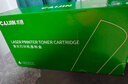 才进兄弟MFC7360硒鼓适用TN2225粉盒DCP-7057 7060d HL2240d打印机碳粉MFC-7470d 7860墨粉fax2890墨盒tn2215 实拍图