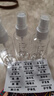 美肤语喷雾瓶旅行分装瓶50ml*3个带刻度酒精按压小喷壶空瓶MF8062 实拍图