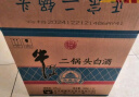 牛栏山二锅头 净爽 清香型白酒 53度 500ml*12瓶 整箱装 实拍图