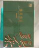山城（shancheng）2025新茶礼盒包装重庆特产永川秀芽茶叶绿茶头采芽明前早春雨花茶 【蜀芸】特级/头采礼盒200克*1盒 实拍图