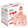 金锣肉味臻午餐肉独立片装40g*6袋装方便开袋即食早餐零食 实拍图