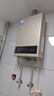 美的（Midea）16升燃气热水器天然气【一厨两卫】【国补立减15%】家用智能变频恒温节能低水压启动JSQ30-HWA Pro 实拍图