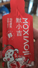 杞里香 默小吉红黑枸杞原浆礼盒1800ml 宁夏红黑枸杞汁青海黑枸杞液礼品 实拍图