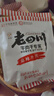 老四川 麻辣牛肉250g 休闲零食 四川特产金角中华老字号 实拍图
