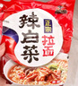 农心 辣白菜拉面 五连包 120g*5包方便面夜宵泡面 实拍图