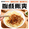寿桃非油炸方便速食日式乌冬面（4包装）800g方便面拌面泡面早餐面条 实拍图