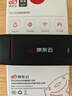 京东云【京东自主品牌】随身wifi无线移动wifi6流量卡4G路由器宽带车载便携2025款支持4g5g设备上网无限 USB款三网切换 即插即用 实拍图