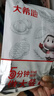 大希地法兰克福德式香肠600g 早餐烘焙肉肠香肠火腿肠热狗肠烧烤食材 实拍图