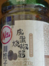 川娃子皮蛋烧椒酱 辣椒酱230g农家调味酱 青辣椒剁椒酱拌面辣酱下饭菜 实拍图