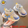 G·DUCK KIDS小黄鸭春秋季1-6岁3宝宝鞋子透气女童网鞋男童运动软底小童机能鞋 蓝色 （脚长加1cm下单哦） 26 (内长15.5cm） 实拍图