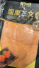 美加佳智利即食烟熏三文鱼刺身(大西洋鲑)净重300g（100g*3袋）露营野餐 实拍图