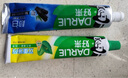 好来(原黑人) 清新美白牙膏套装抗口气净白去渍温和护牙龈5支820g 实拍图