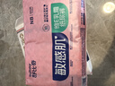 舒比奇维E敏感肌纸尿裤NB60片新生儿小号尿不湿u型护脐弹力腰围 实拍图