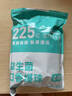 华熙当康225亿益生菌香草薄荷口香爆珠清新口气口臭异味滋润口腔胃腔7盒 实拍图