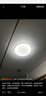 雷士（NVC）led吸顶灯阳台灯现代简约家用圆形房间卧室灯百搭灯具 24W正白光 实拍图