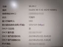 gxlinkstar WiFi7 BE200/AX210/AX200 Intel无线电竞千兆网卡笔记本台式机内置M.2蓝牙二合一WiFi网卡接收器 【单卡模块】WiFi6E AX210三频5374M 晒单实拍图